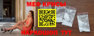 гидра Партизанск