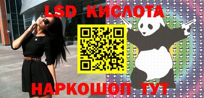 каннабис Первоуральск